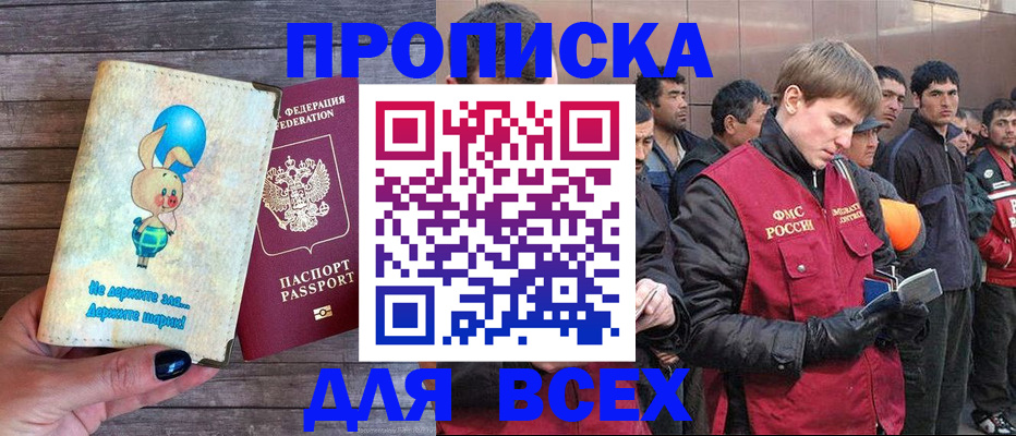 временная регистрация госуслуги в Черняховске